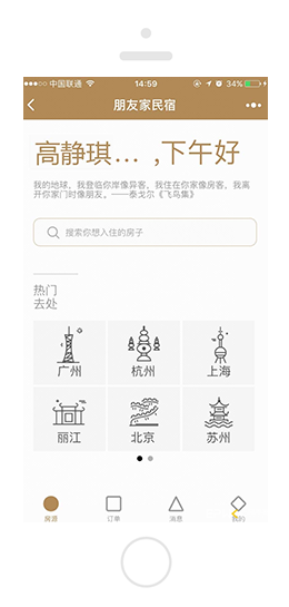 微信小程序開發(fā)