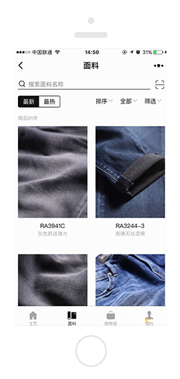 品牌營銷