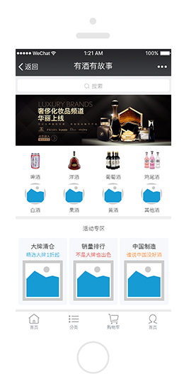 小程序開發(fā)