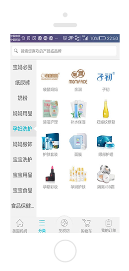 品牌推廣