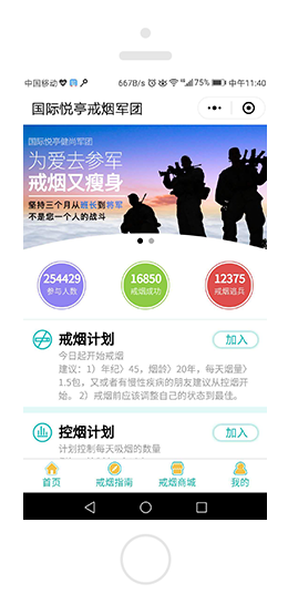 小紅書種草