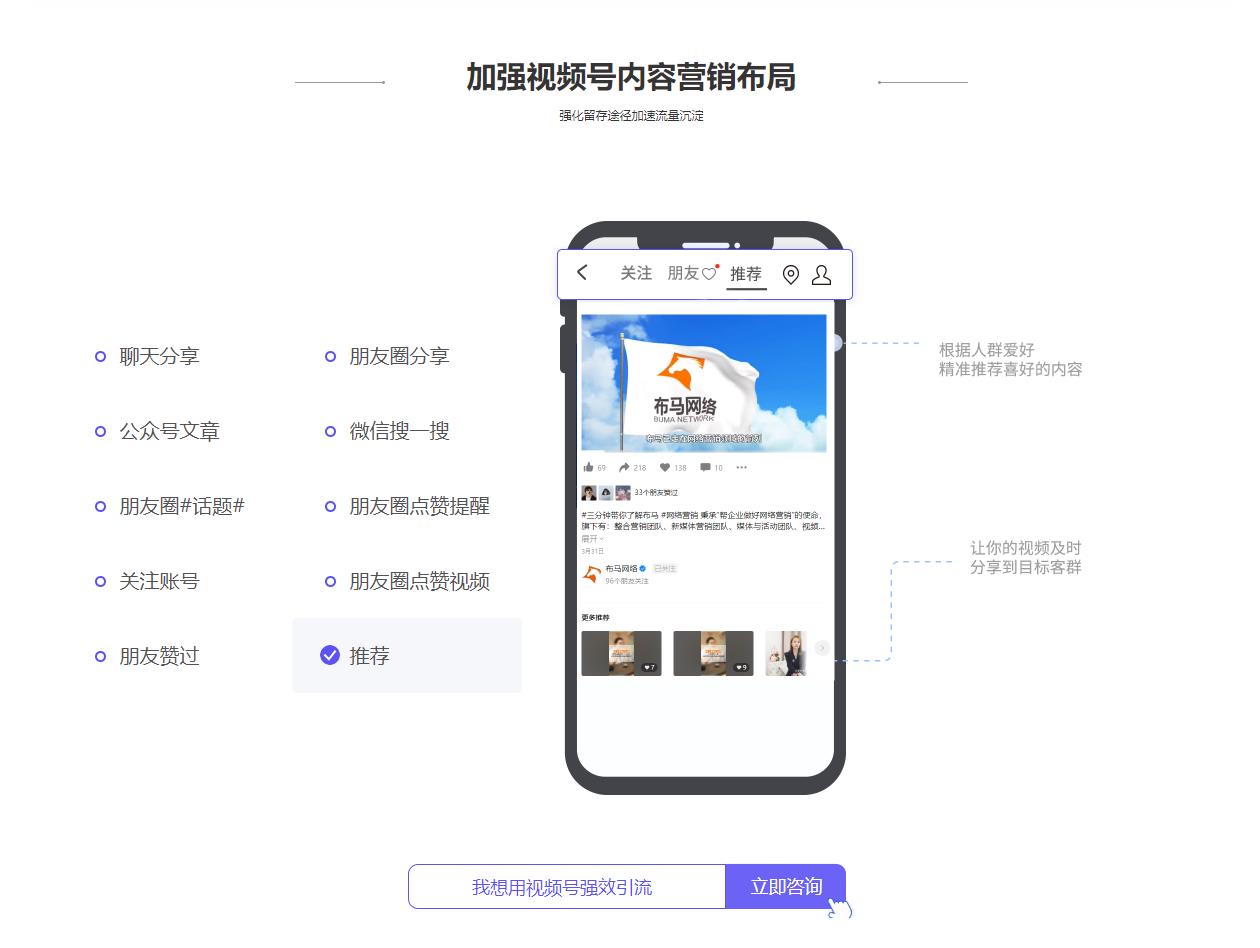 微信代運(yùn)營
