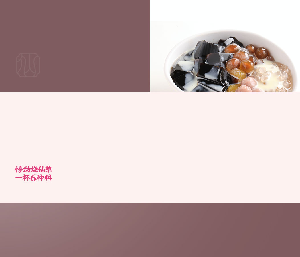 設(shè)覺設(shè)計(jì)