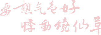 全案設(shè)計(jì)