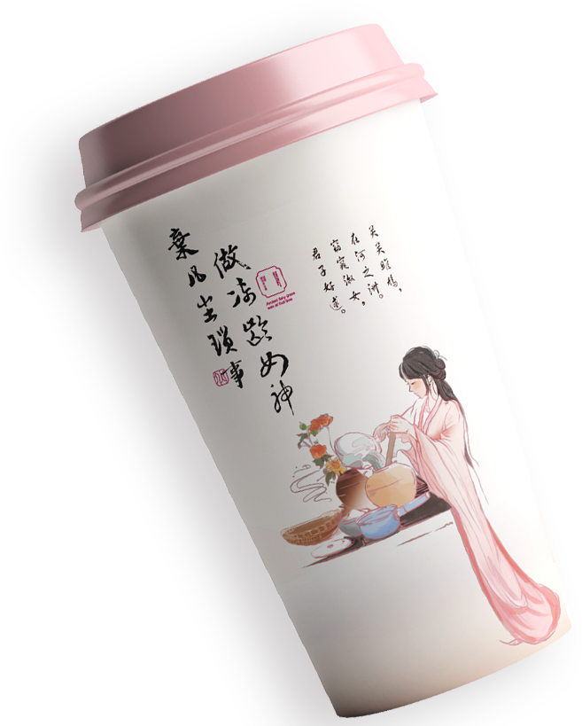品牌全案