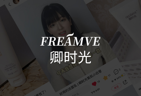 卿時光