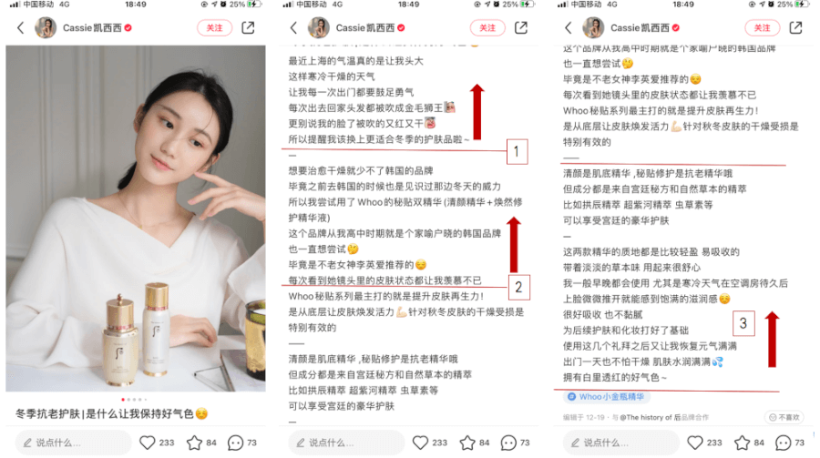 搞不出小紅書爆文筆記?5000字復查全攻略 搞不出小紅書爆文筆記?5000字復查全攻略