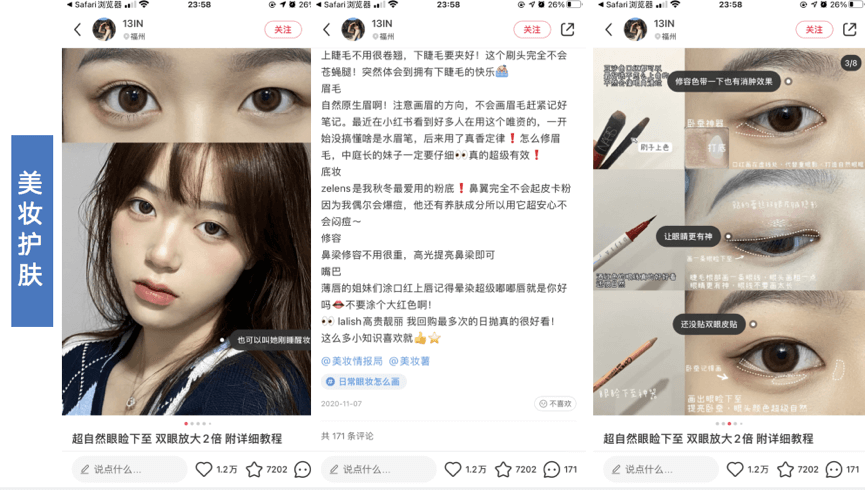 搞不出小紅書爆文筆記?5000字復查全攻略 搞不出小紅書爆文筆記?5000字復查全攻略