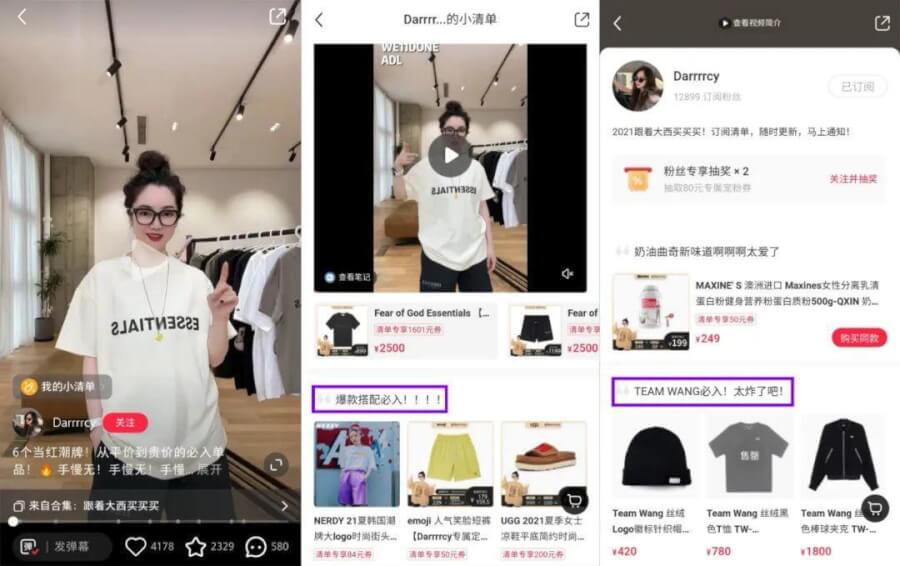 18沖刺！小紅書品牌交易增長怎么做？"