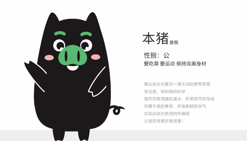 恪爾案例 | 本味人生 全新食品生鮮品牌形象設(shè)計-恪爾品牌管理