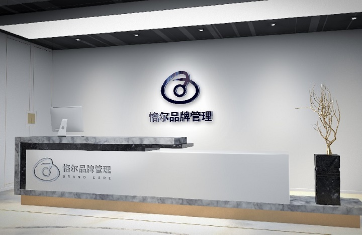 恪爾代運(yùn)營(yíng)