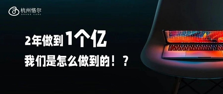 恪爾品牌營銷策劃與運(yùn)營