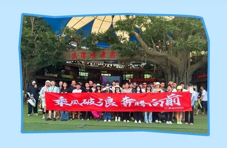 夏日漂流團建