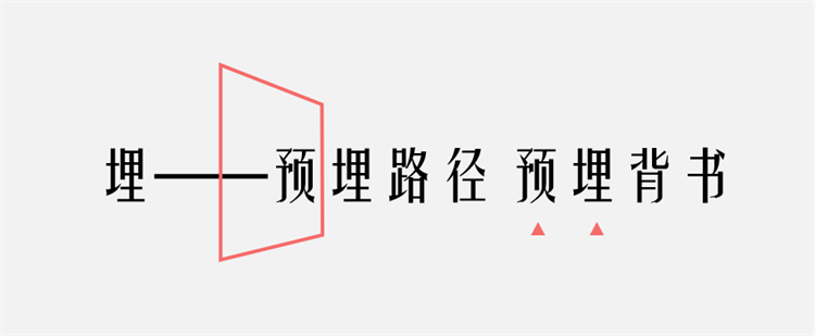 品牌管理