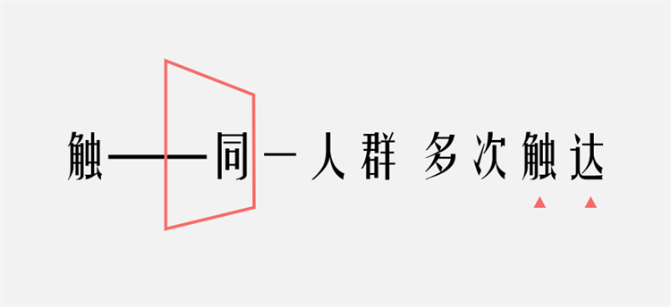 小紅書營銷