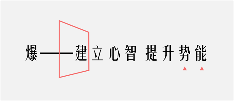 品牌營銷