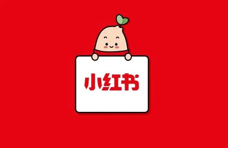 小紅書種草：六步實現(xiàn)高效品牌營銷，全程干貨-恪爾品牌管理