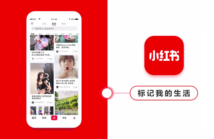 小紅書種草要注意什么？有五大原則需要注意-恪爾品牌管理