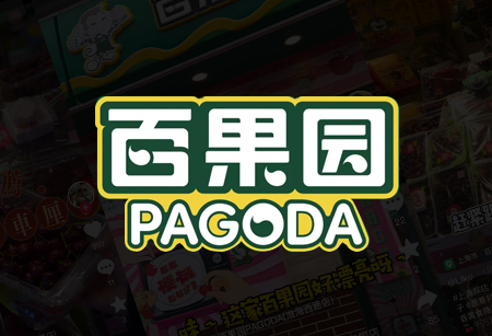 百果園