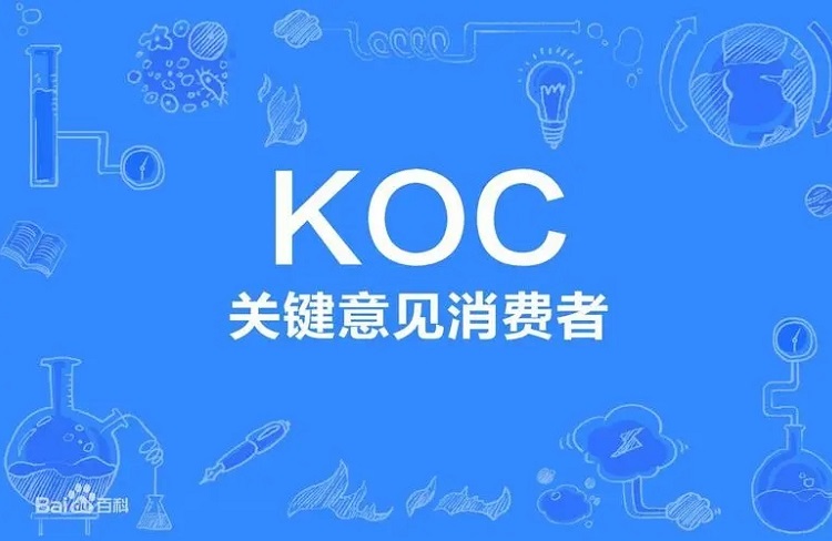 小紅書KOL種草營銷：點燃消費者的購物激情-恪爾品牌管理