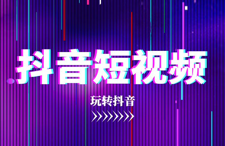 短視頻營銷起步，如何找到你的對標(biāo)賬號并分析？-恪爾品牌管理
