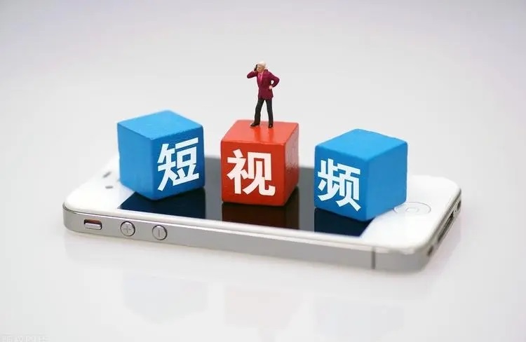 短視頻運(yùn)營(yíng)如何有效推進(jìn)，才能確保實(shí)現(xiàn)品牌推廣？-恪爾品牌管理