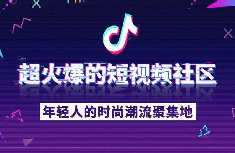 抖音置頂功能怎么用？置頂視頻怎么選？-恪爾品牌管理