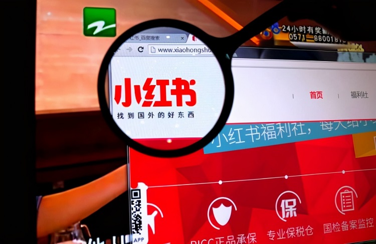小紅書種草