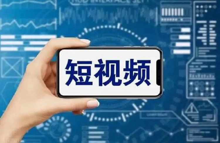 短視頻營銷的幾種方式-恪爾品牌管理
