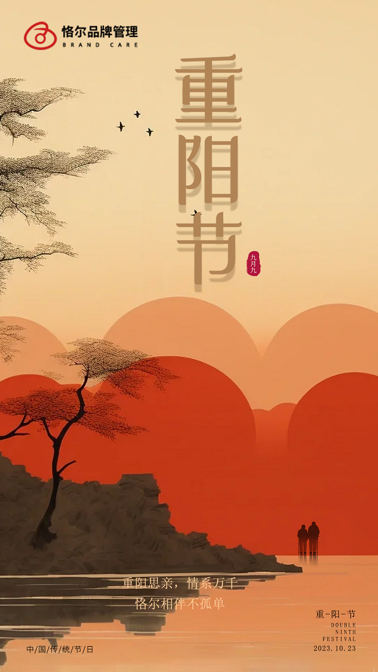 微信圖片_20231023181239.png
