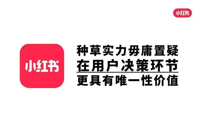 種草筆記