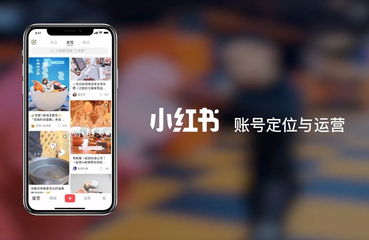 品牌營銷