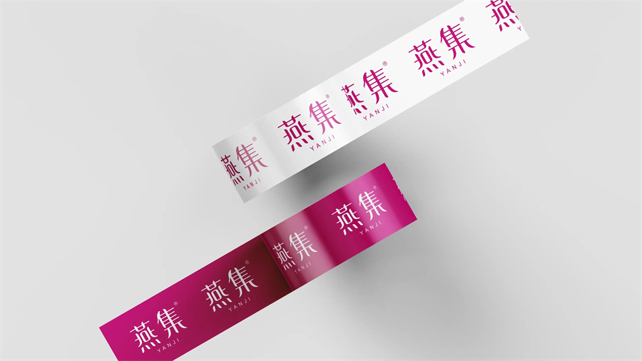 品牌全案