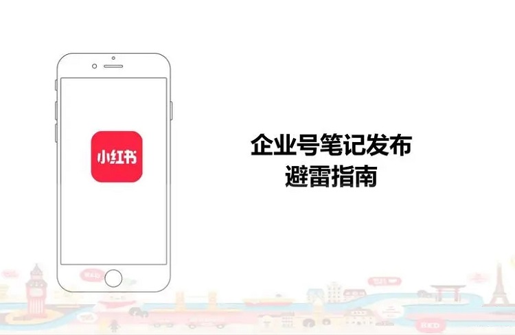 恪爾品牌管理