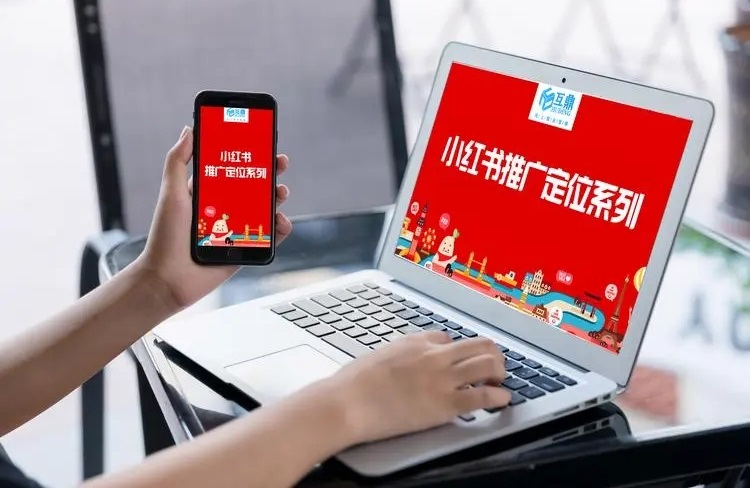 小紅書種草是什么？分享體驗，引導(dǎo)消費新方式！-恪爾品牌管理