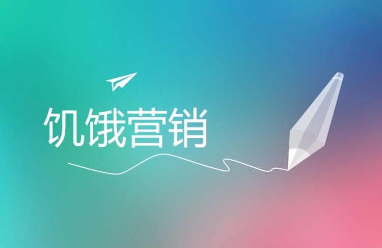 饑餓營銷：品牌競爭的利器與策略！-恪爾品牌管理