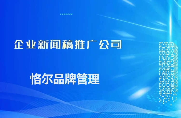恪爾品牌管理