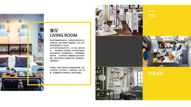 營(yíng)銷策略