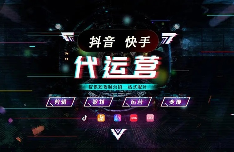 如何判斷一支抖音代運(yùn)營(yíng)團(tuán)隊(duì)是否靠譜呢？至少3個(gè)維度！-恪爾品牌管理