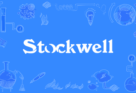Stockwell克威爾