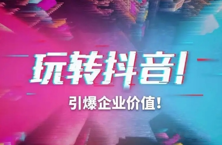 代運營公司
