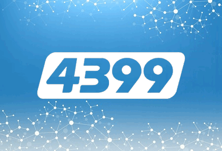 4399小游戲