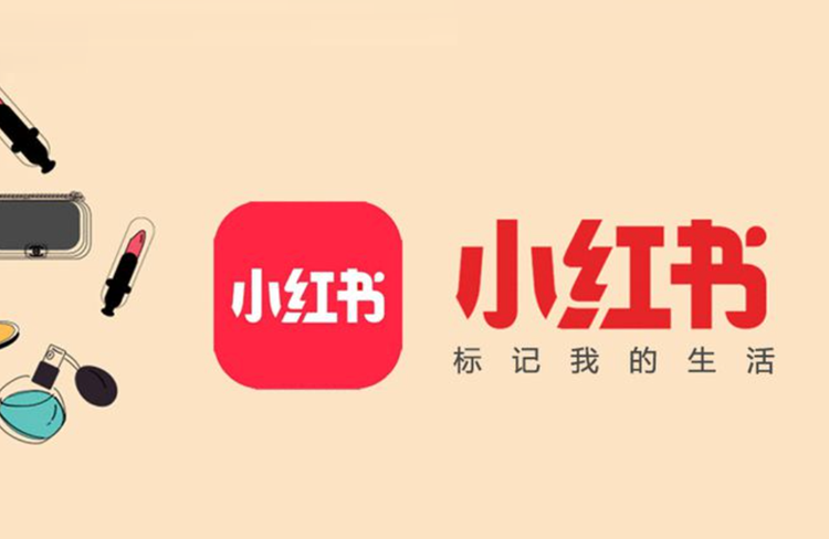 小紅書運營之必備錦囊：從小白到精通的躍升之路-恪爾品牌管理