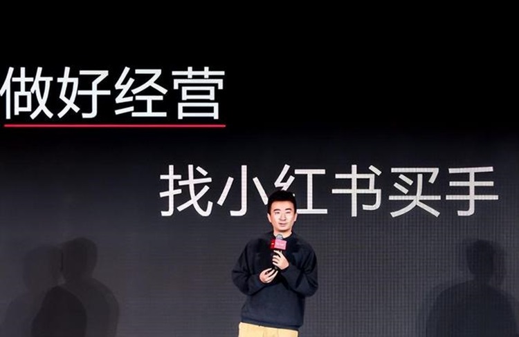 小紅書買手電商：重新定義購物體驗！-恪爾品牌管理