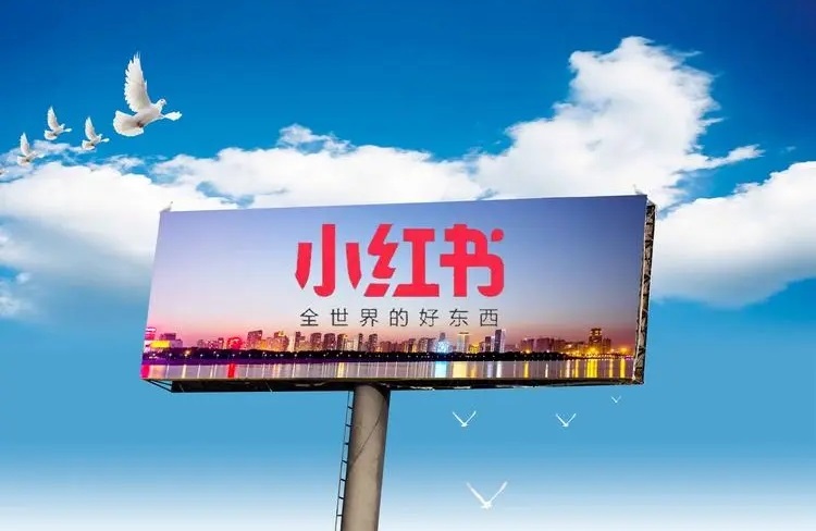 小紅書的商業(yè)化模式探索之路，仍道阻且長！-恪爾品牌管理