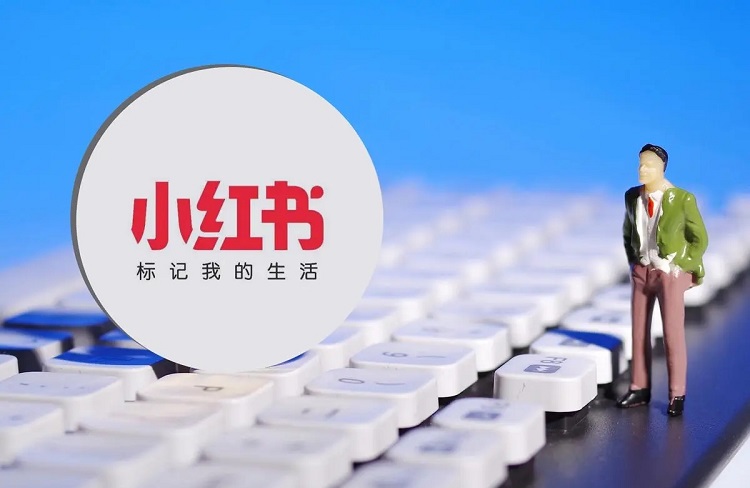 小紅書(shū)電商