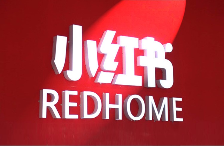 小紅書每一條筆記都要推廣嗎？-恪爾品牌管理