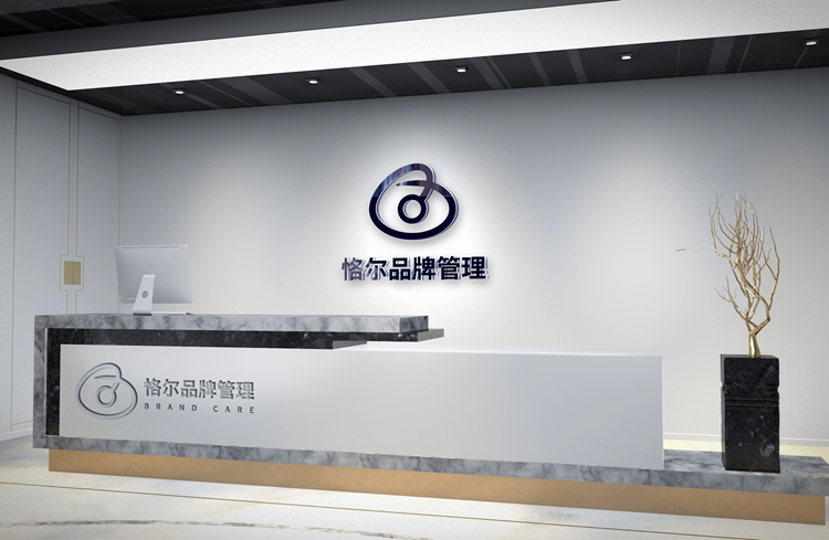恪爾品牌管理
