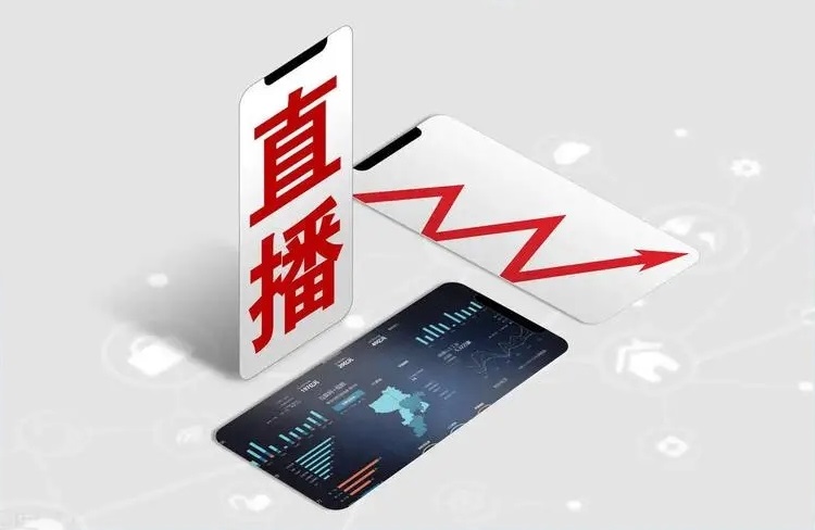 直播代運(yùn)營指什么？-恪爾品牌管理
