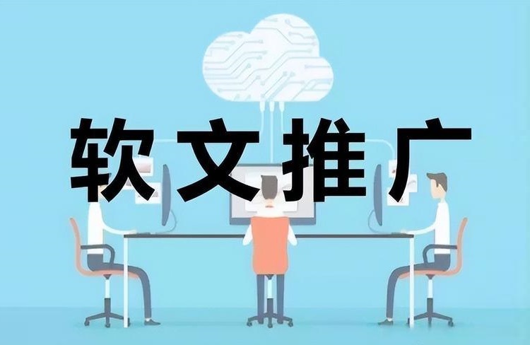 軟文營銷包括哪些內(nèi)容？-恪爾品牌管理